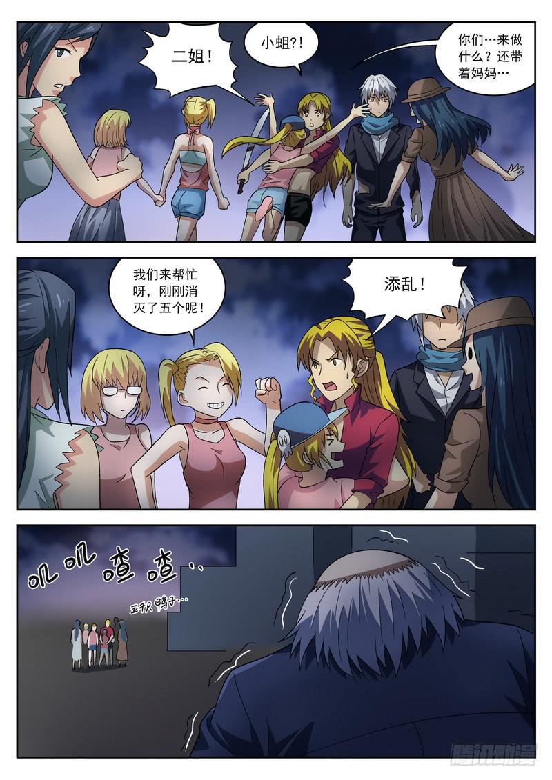第 5 页