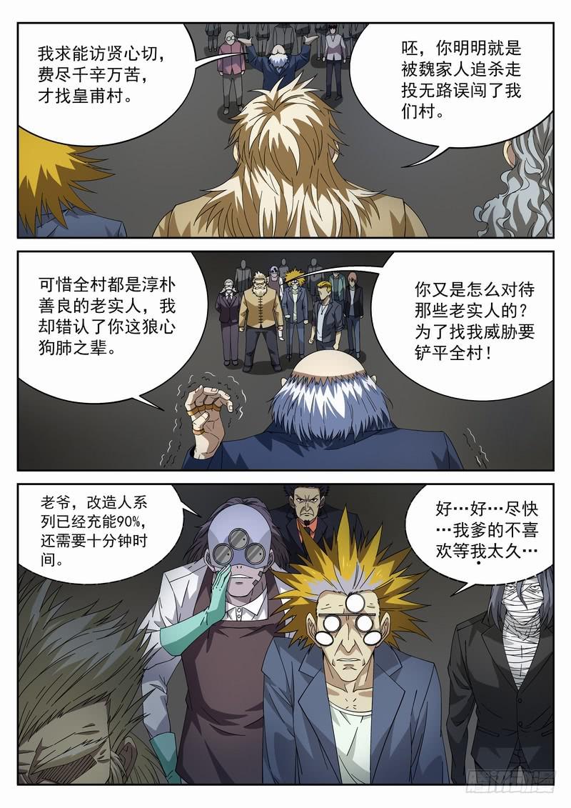 第 6 页