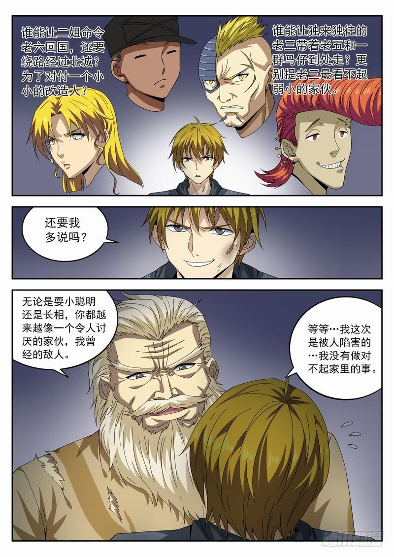 第 10 页