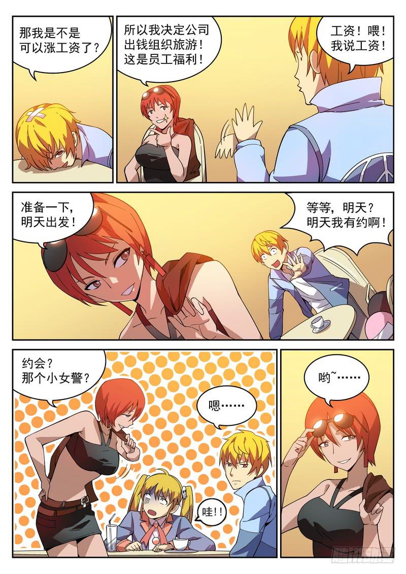 第 5 页