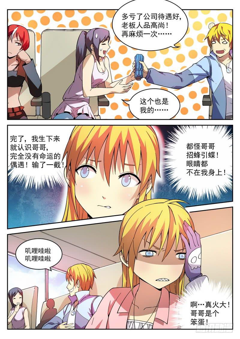 第 9 页