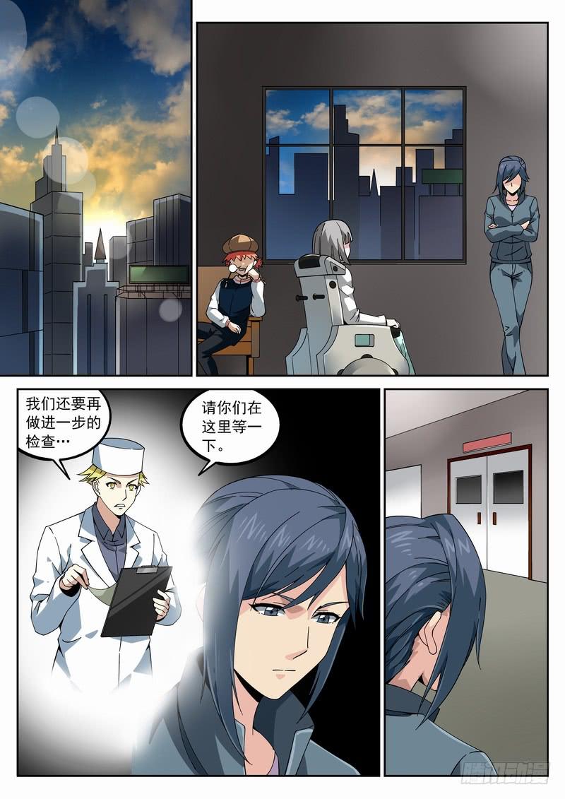 第 7 页