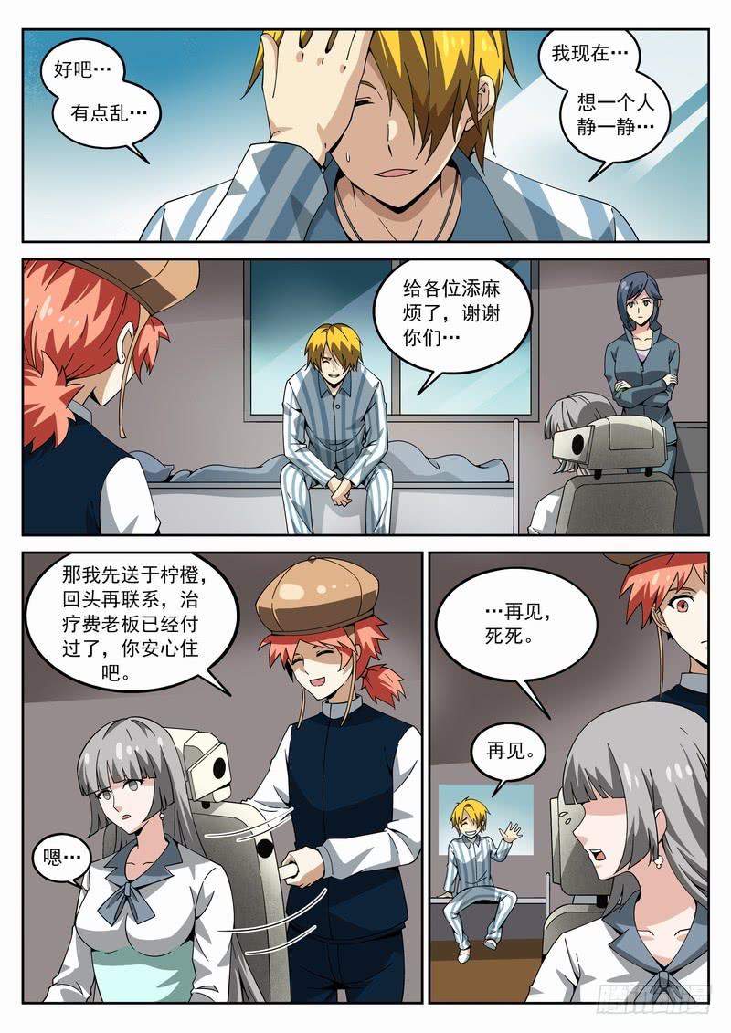 第 5 页