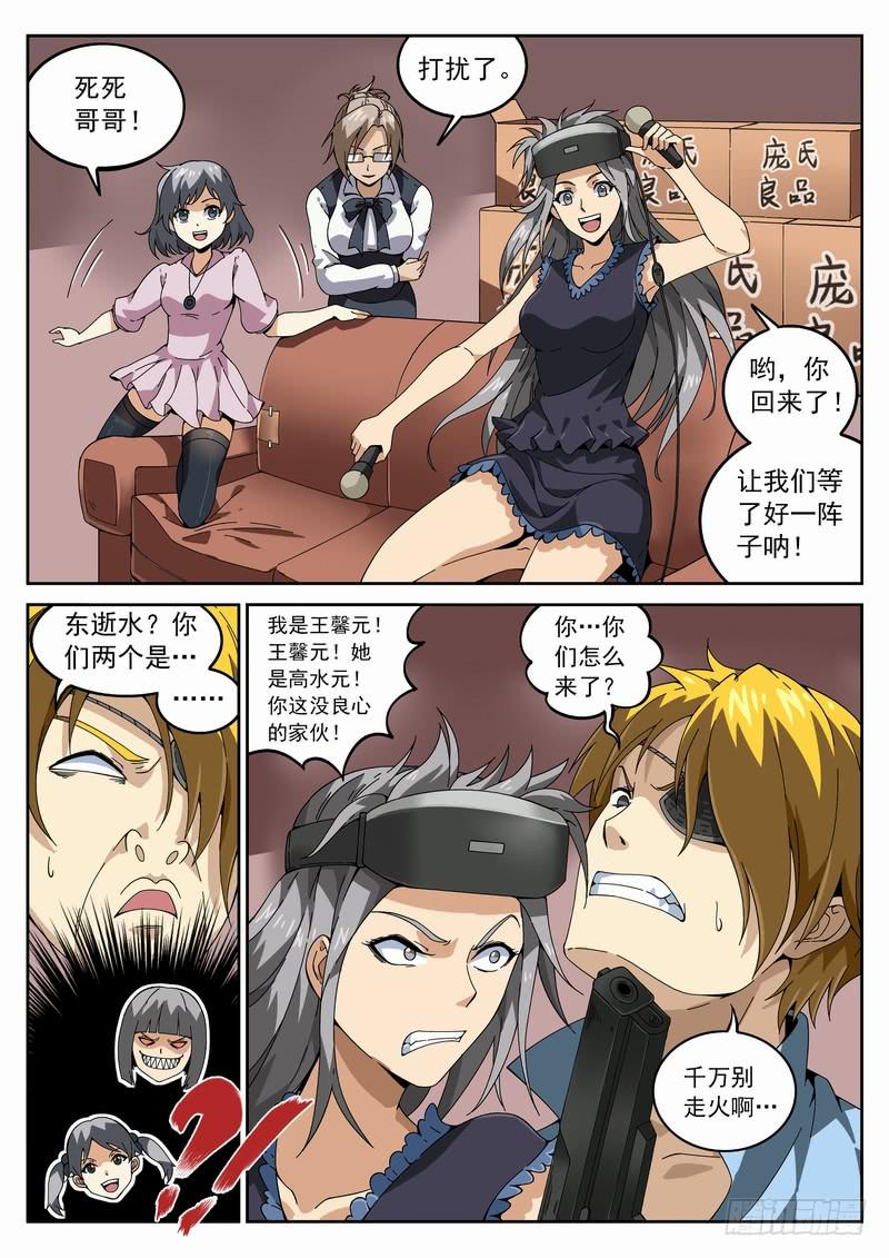 第 10 页