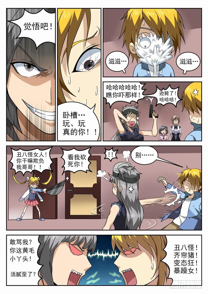 第 11 页