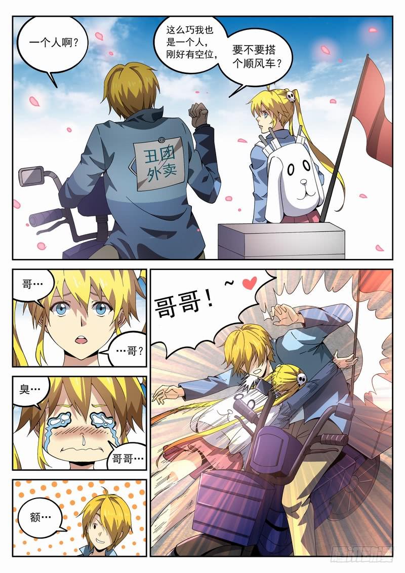 第 5 页