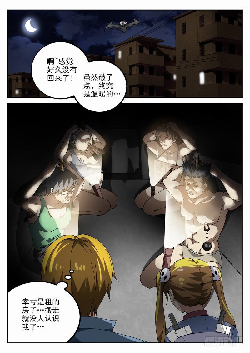 第 7 页