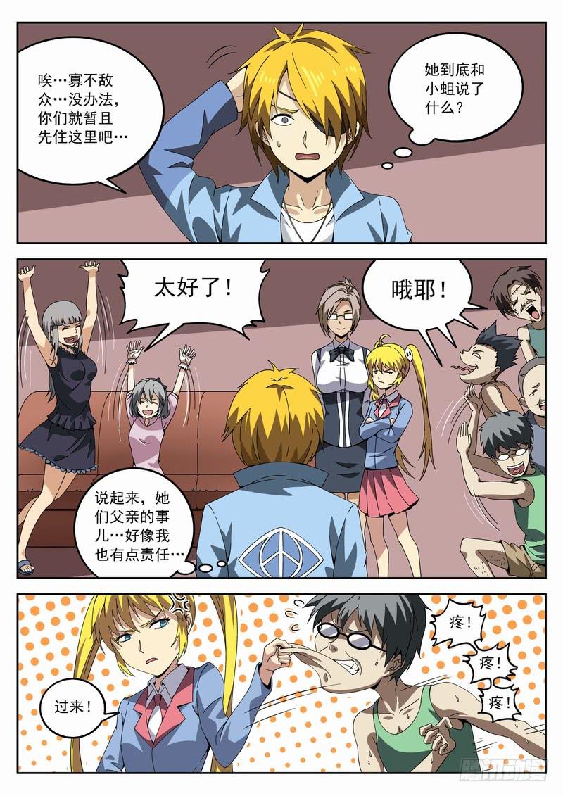 第 5 页