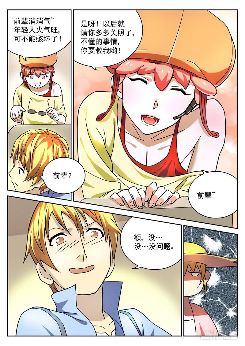 第 5 页