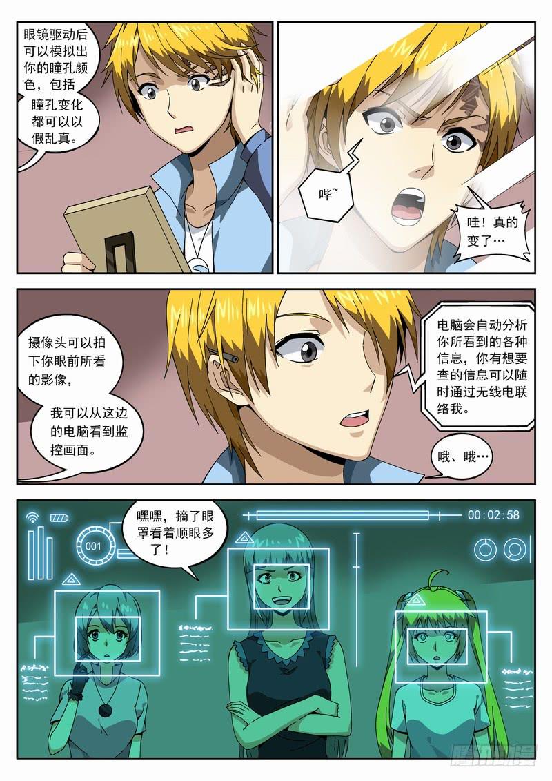 第 7 页