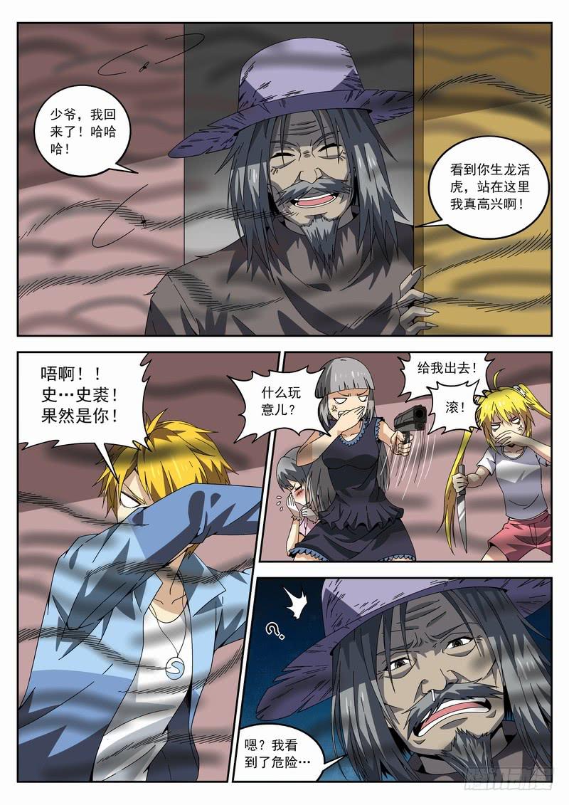 第 9 页