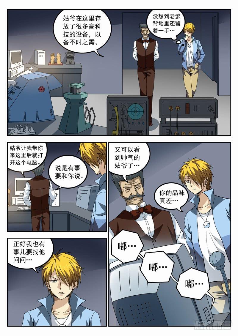 第 12 页