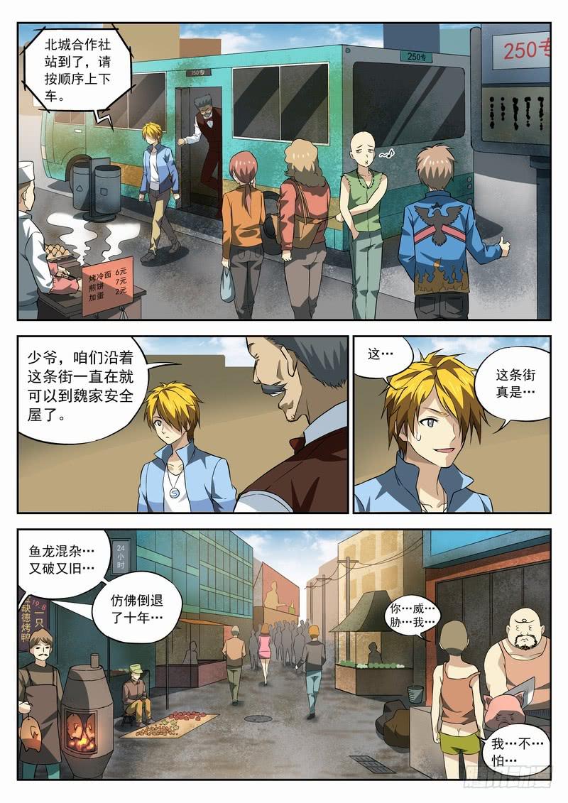 第 5 页