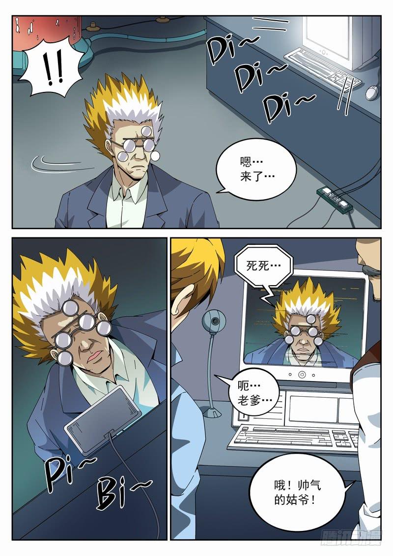 第 11 页