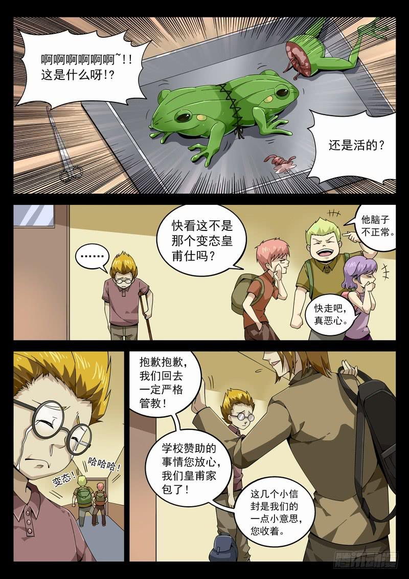 第 5 页