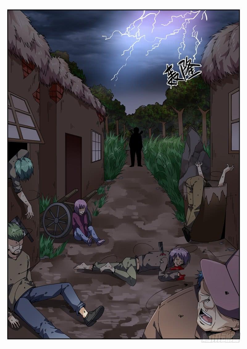 第 8 页