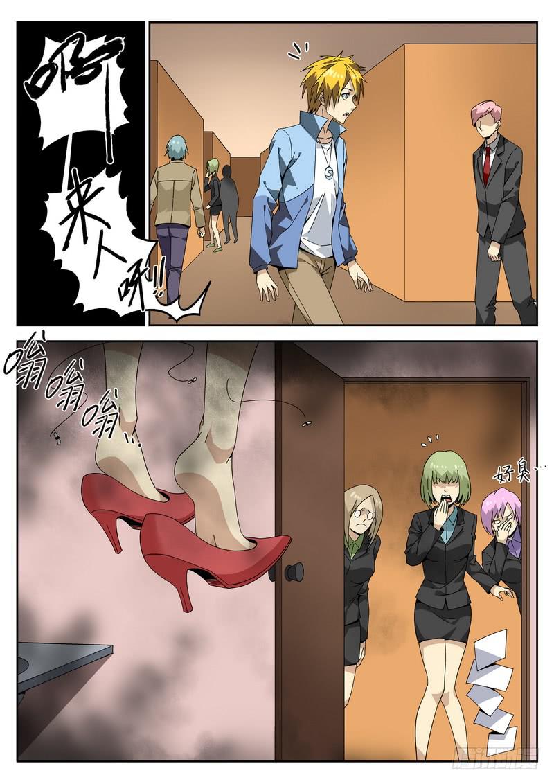 第 9 页
