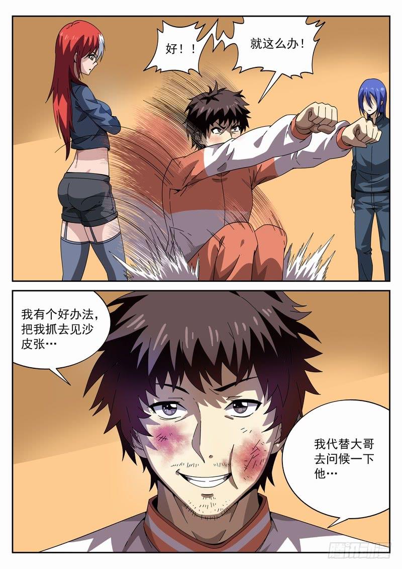 第 9 页