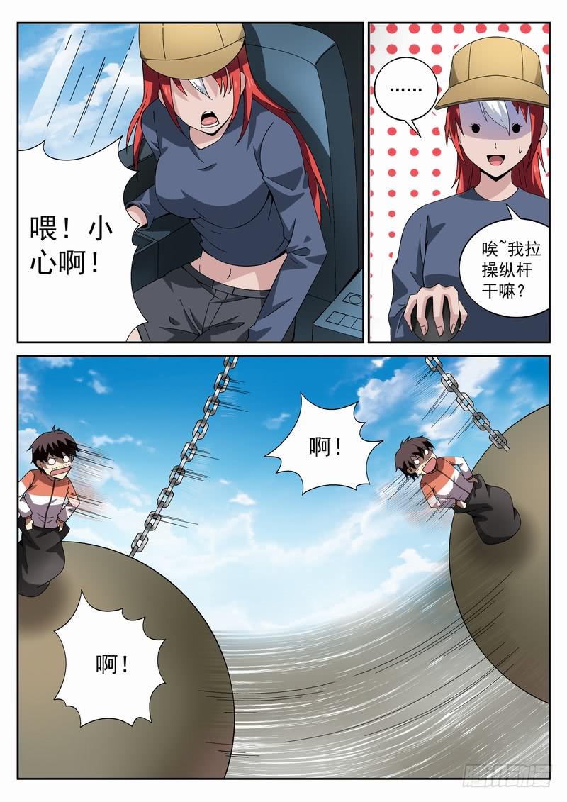 第 11 页