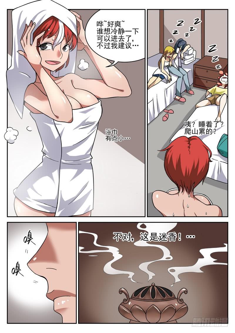 第 11 页