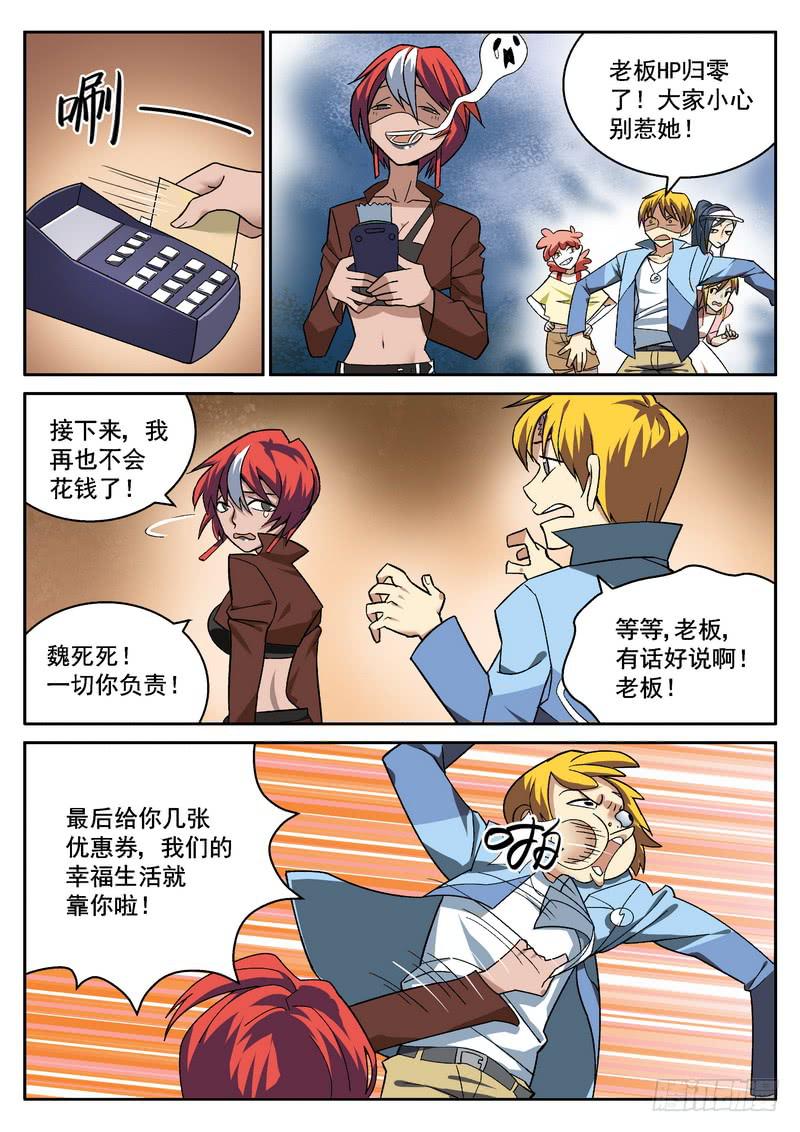 第 5 页