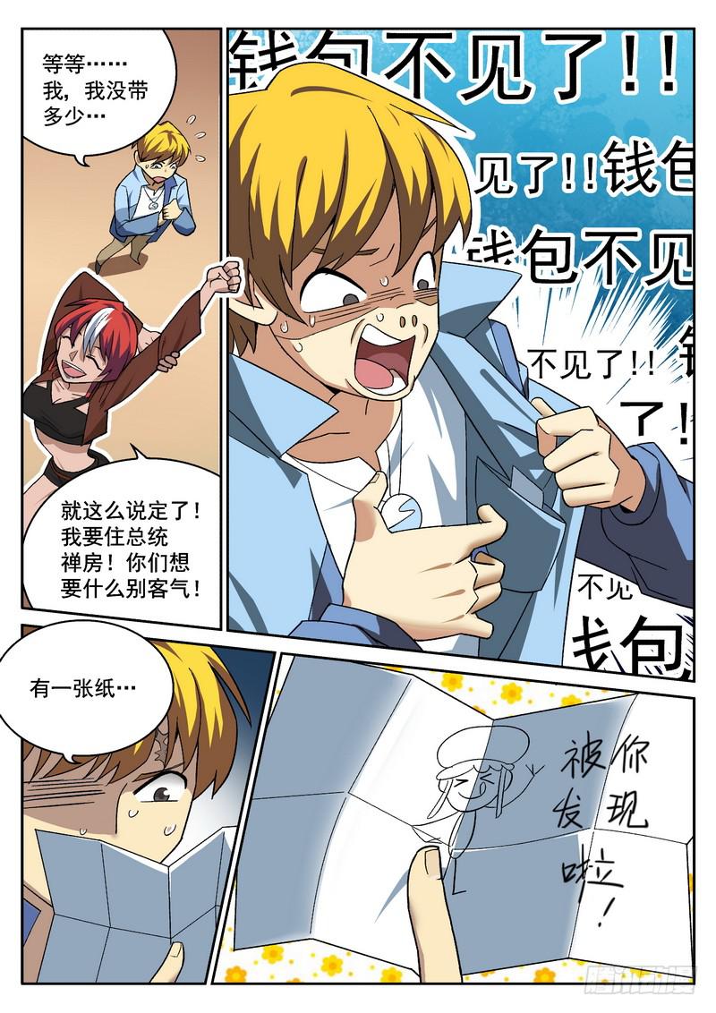 第 6 页