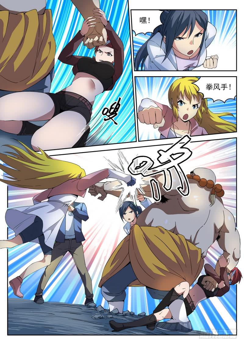 第 8 页