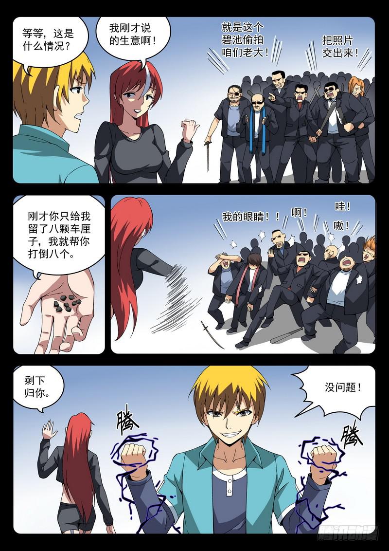 第 4 页