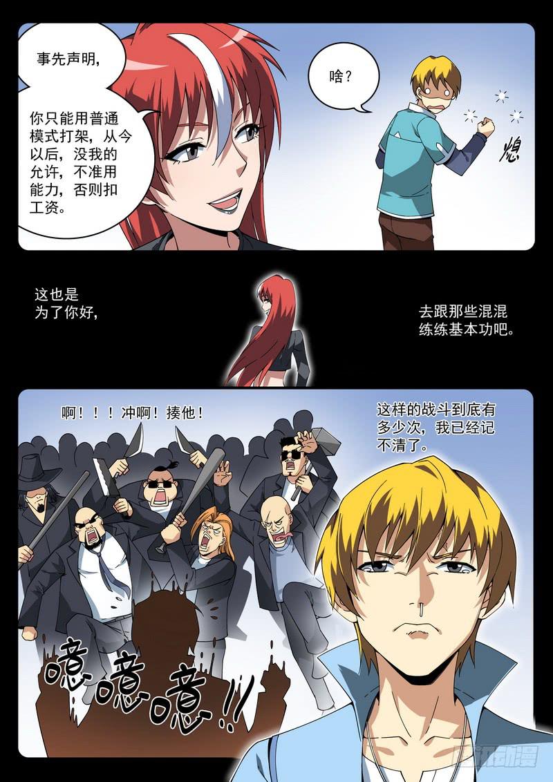 第 5 页