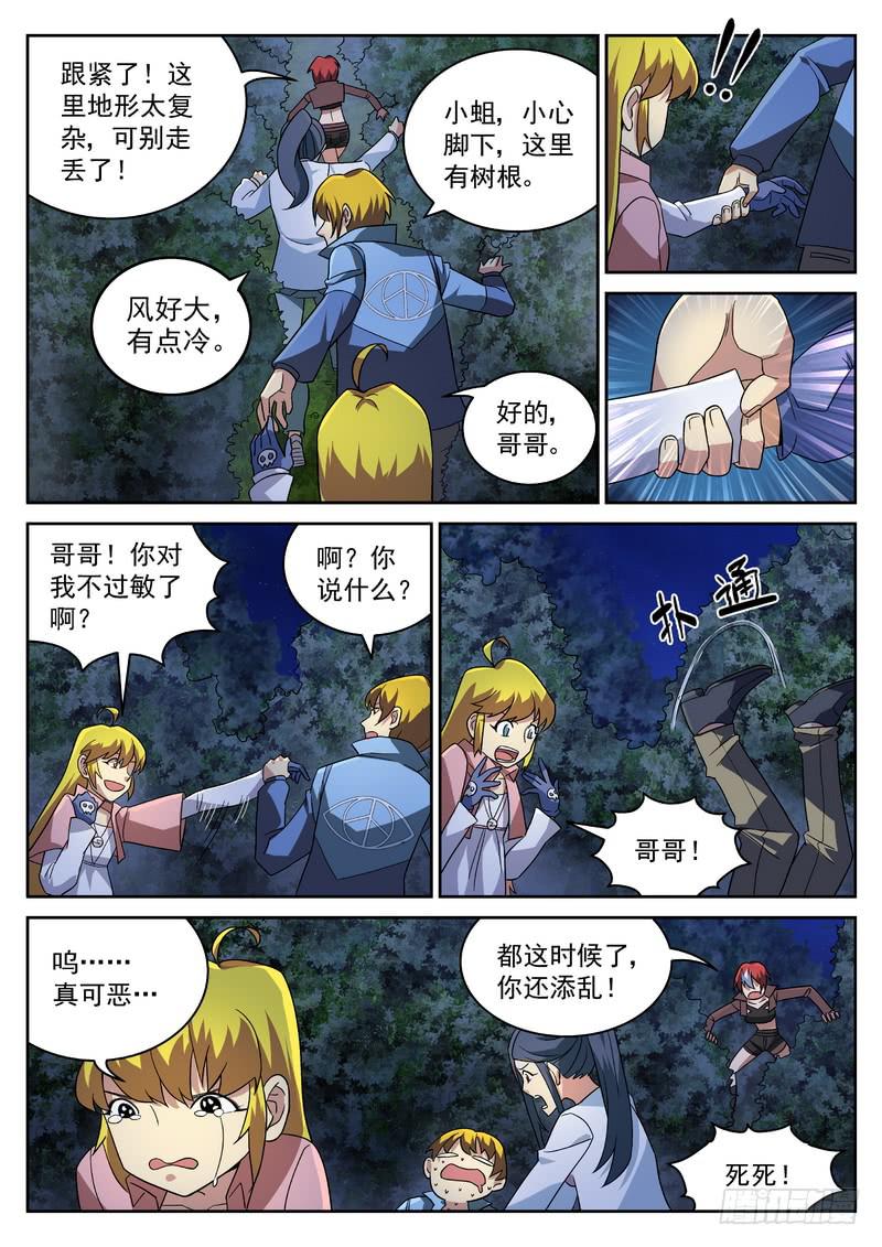 第 5 页