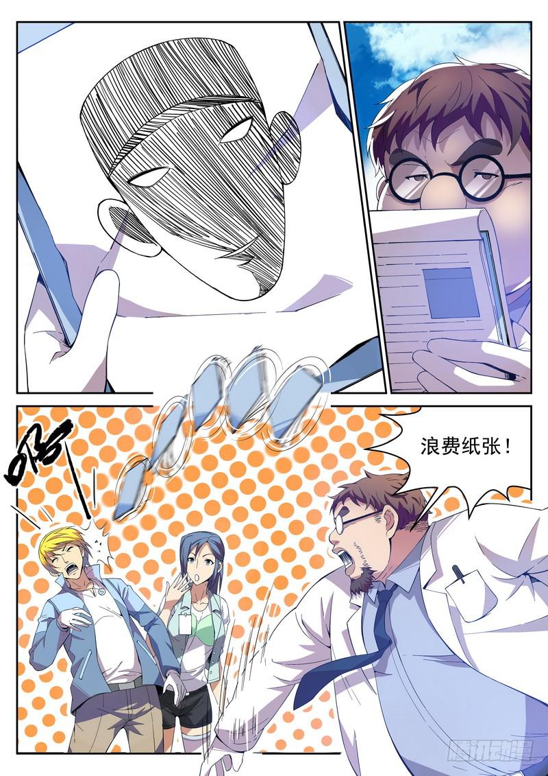 第 4 页