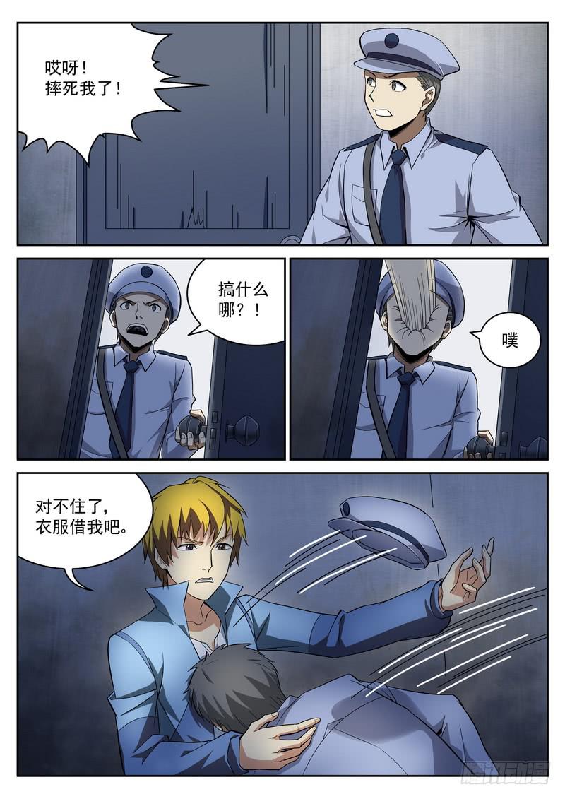 第 6 页