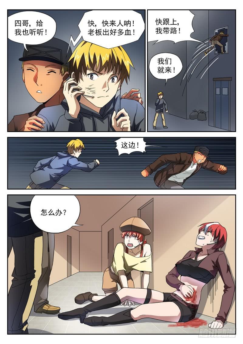 第 5 页