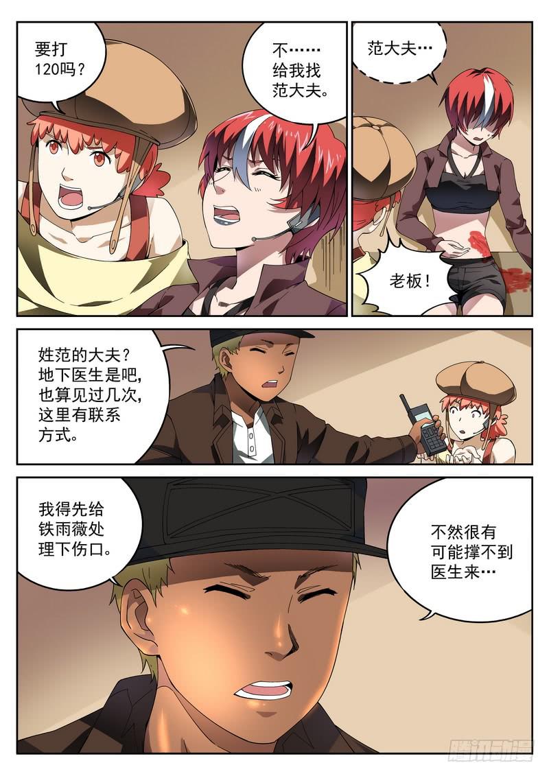 第 6 页