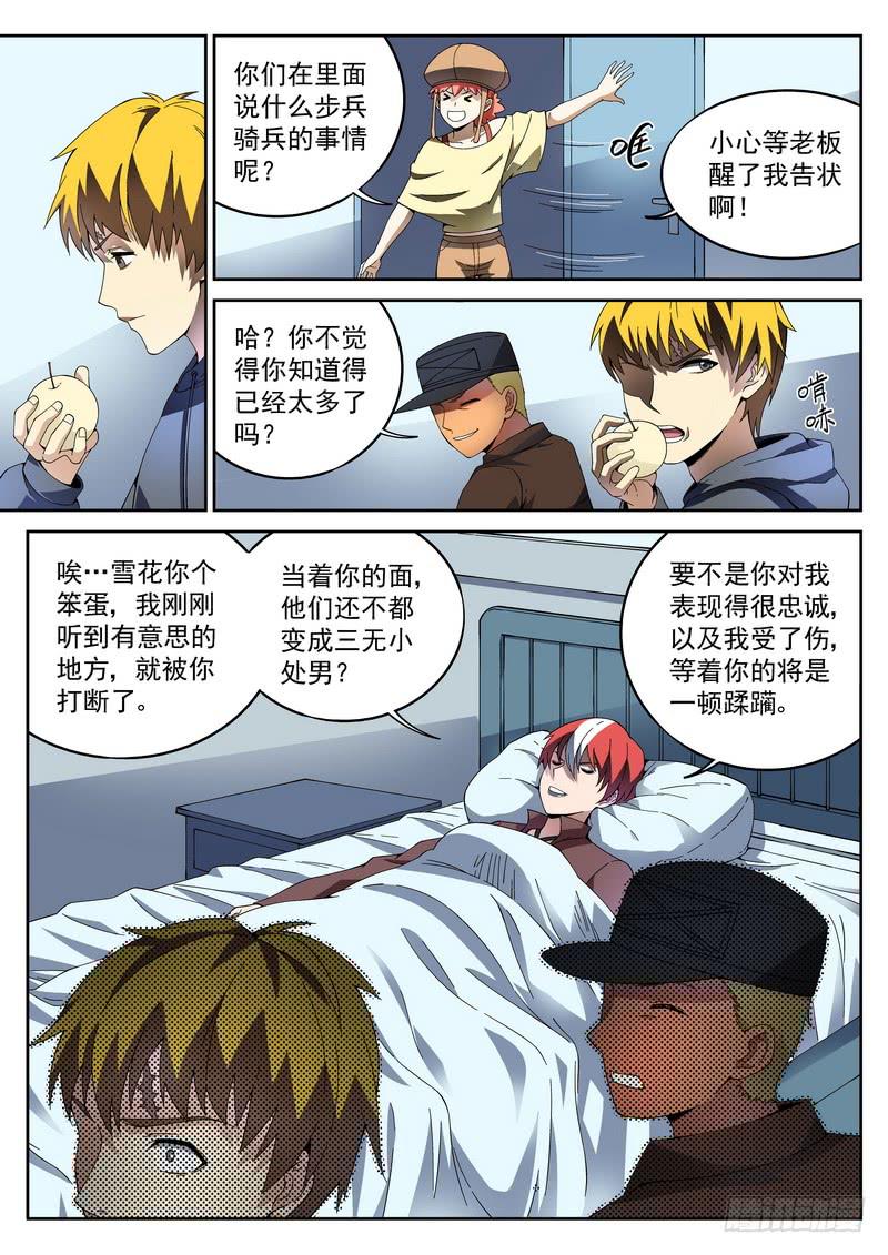 第 10 页
