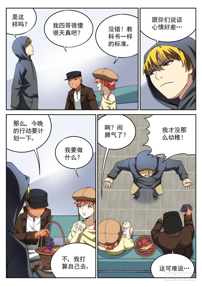 第 11 页