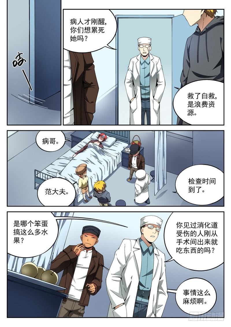 第 6 页