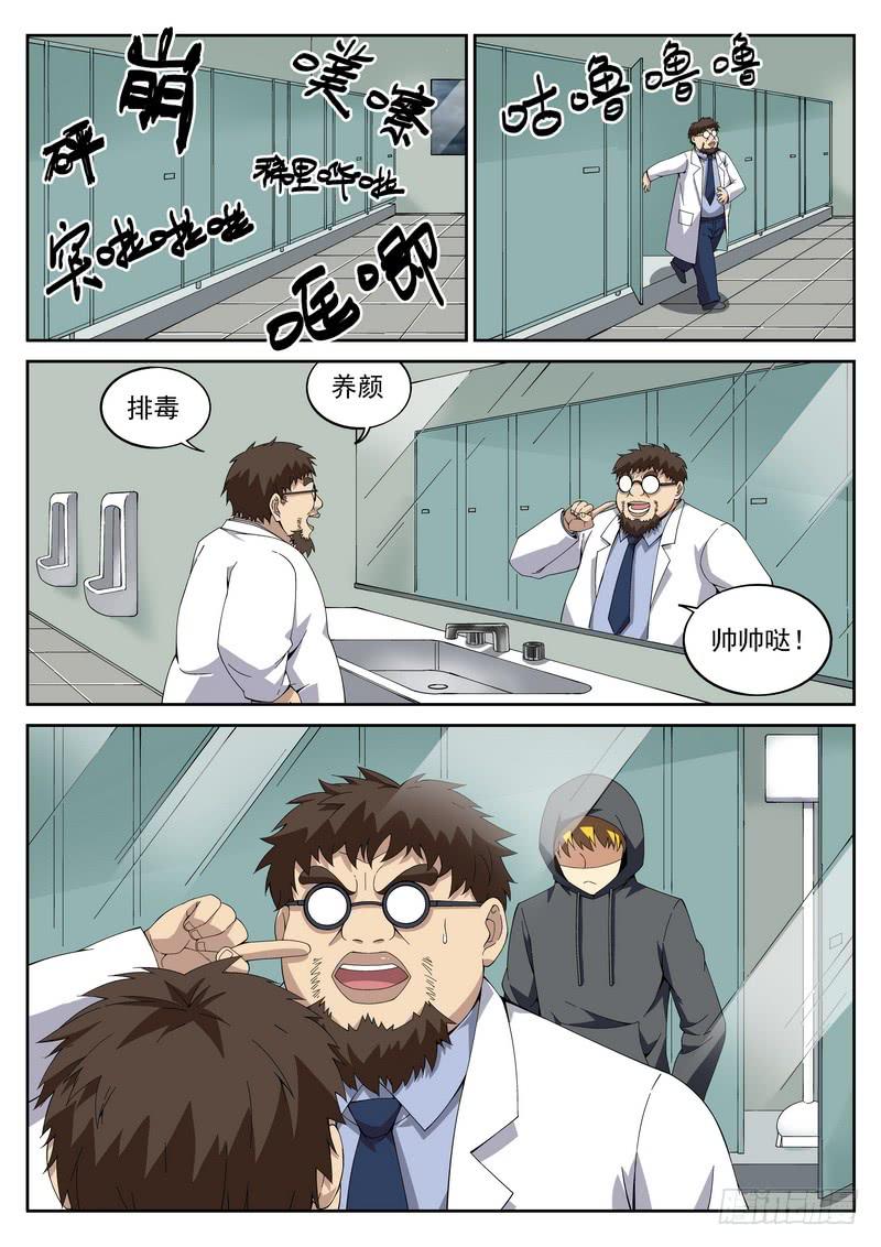 第 5 页