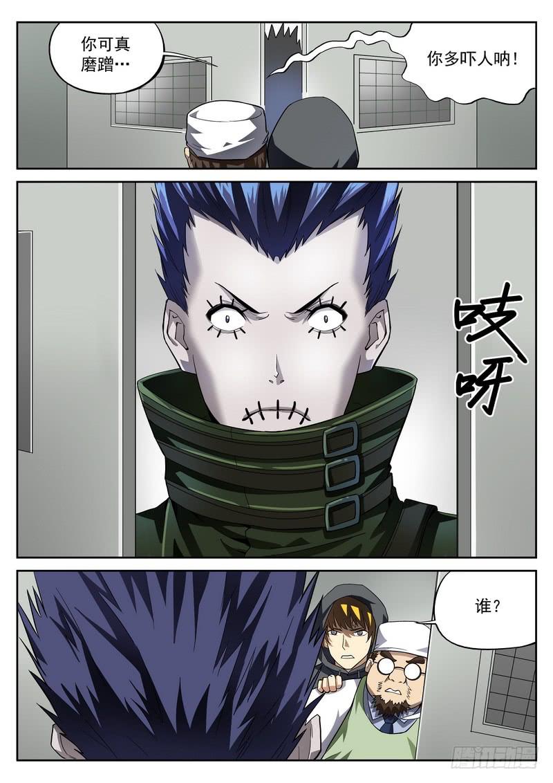第 10 页