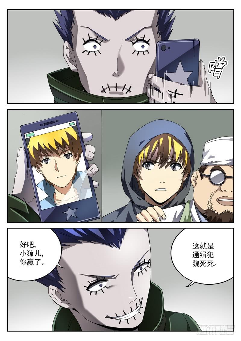 第 11 页