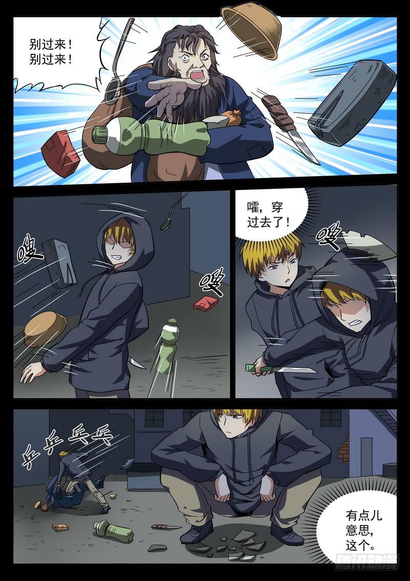 第 6 页