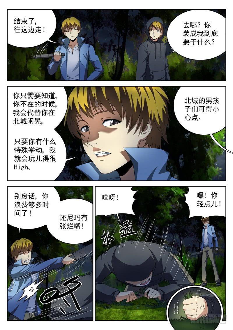 第 5 页