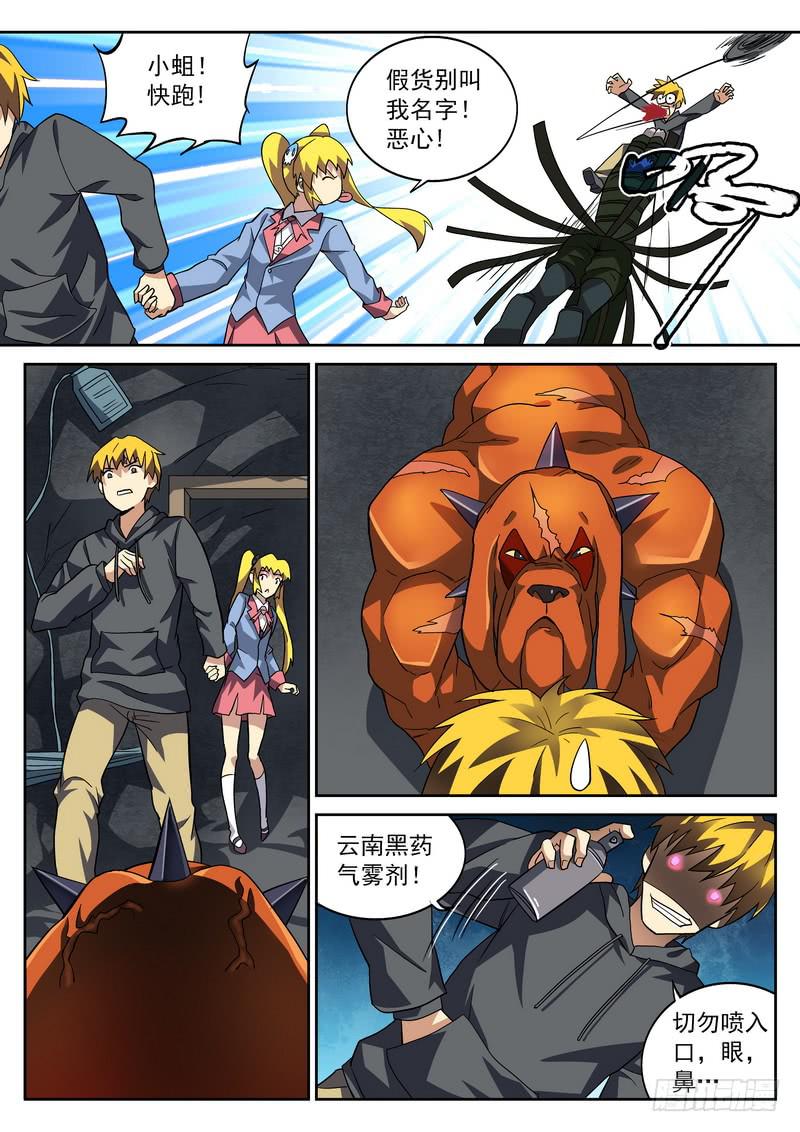 第 10 页