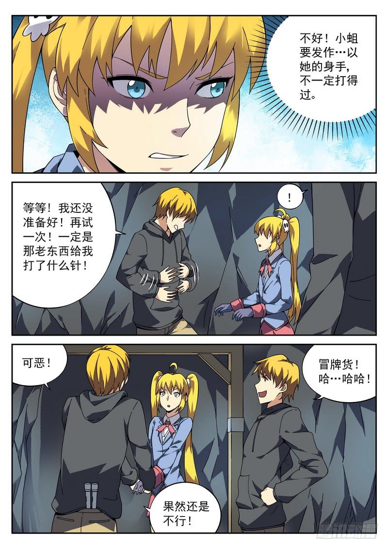 第 7 页