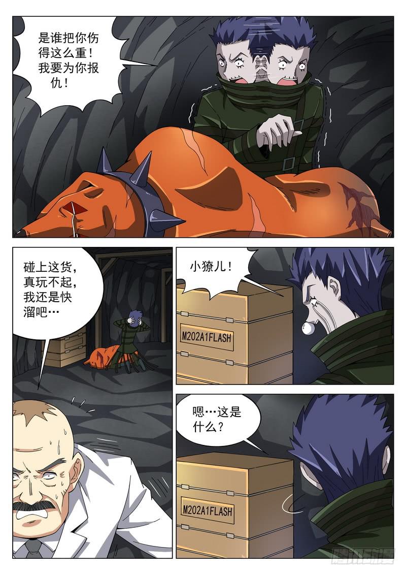 第 5 页