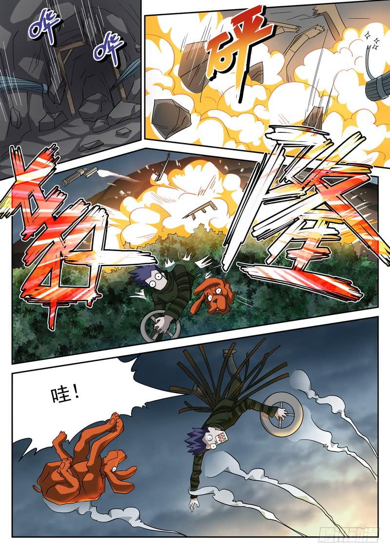 第 5 页