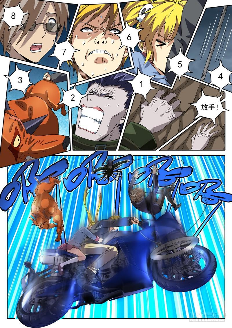 第 9 页
