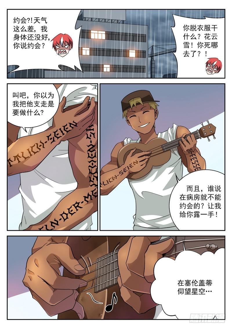 第 11 页
