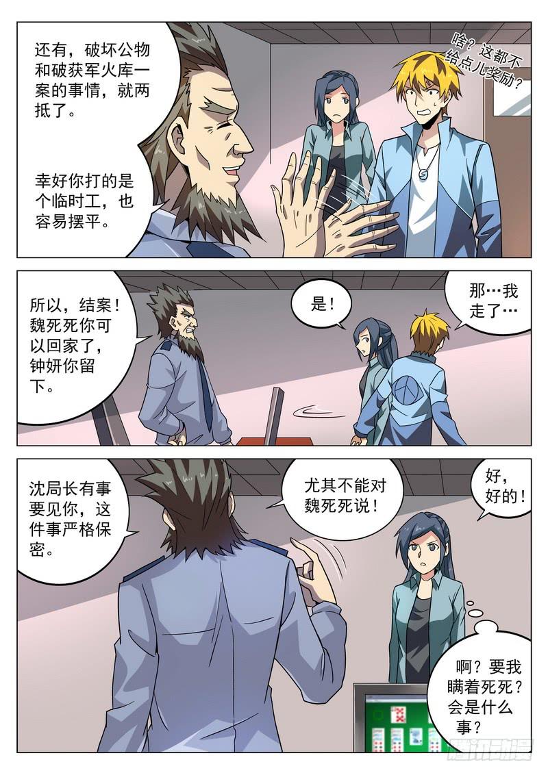 第 7 页