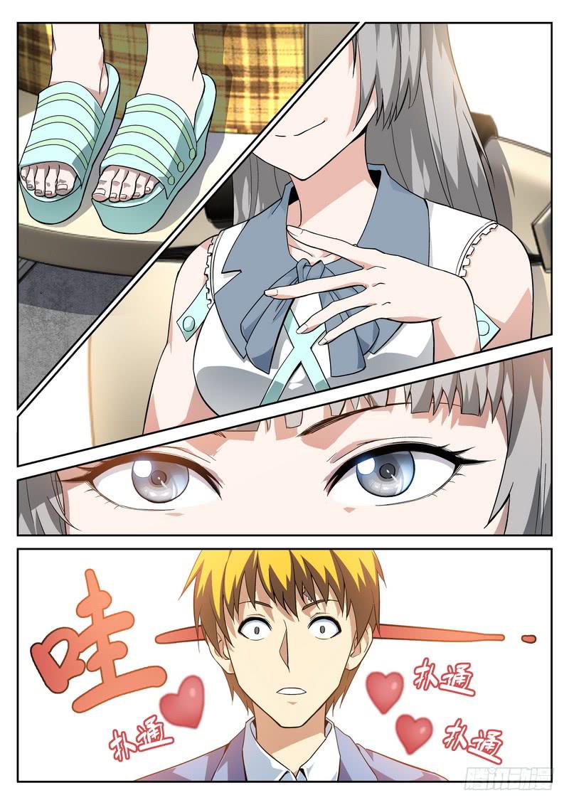 第 10 页